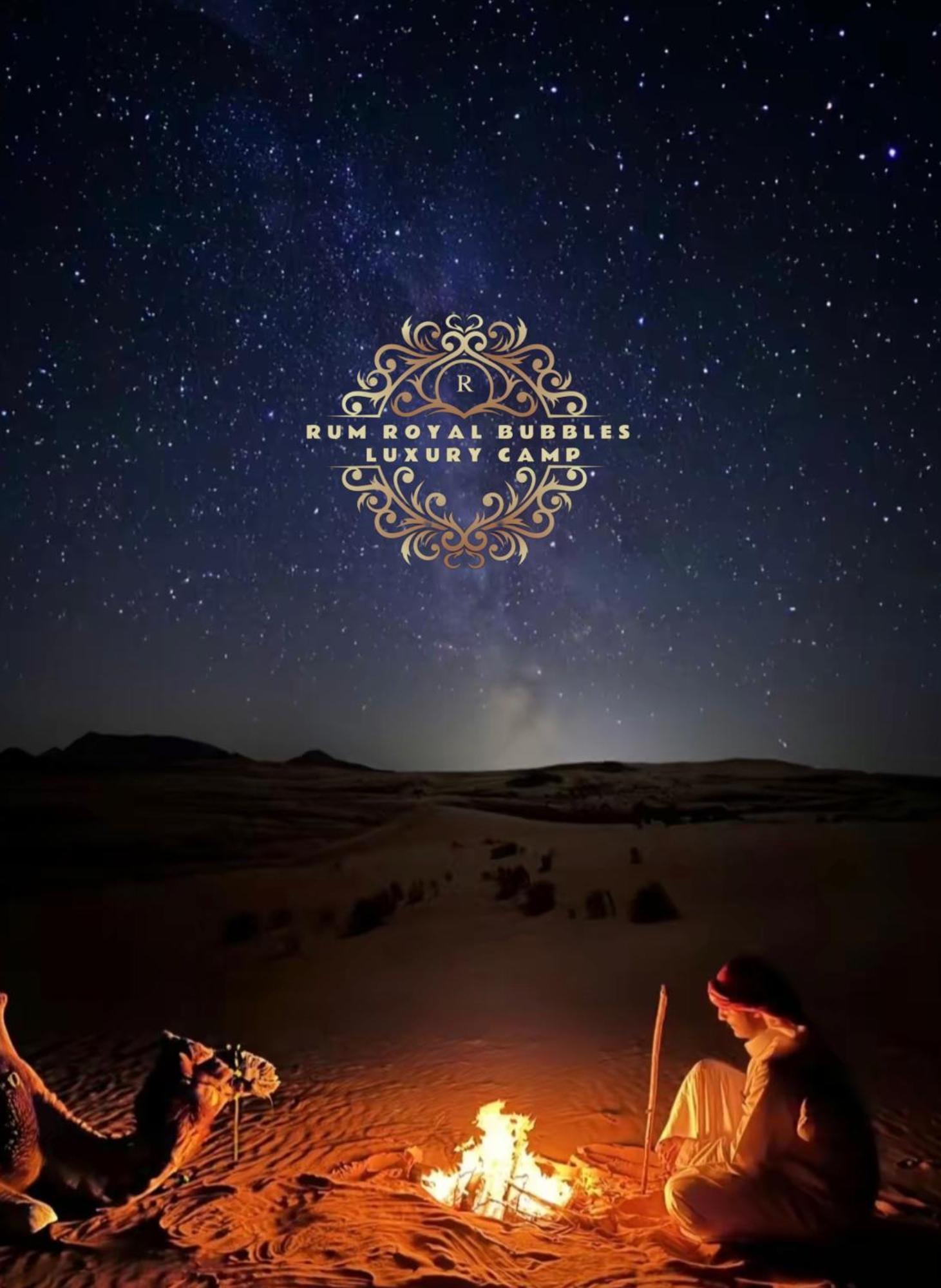 Rum Royal Bubbles Luxury Camp Διαμέρισμα Ουάντι Ραμ Εξωτερικό φωτογραφία