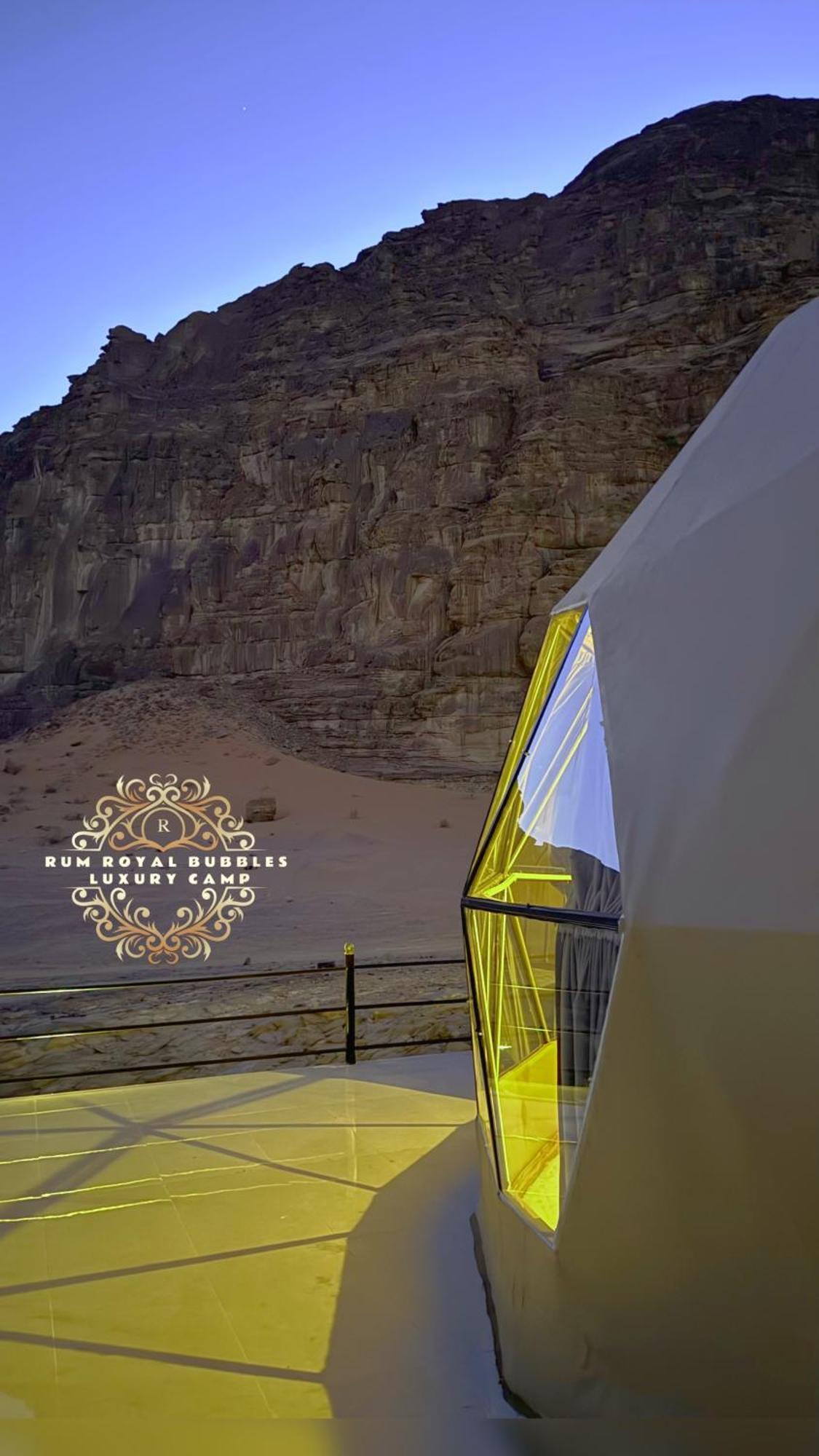 Rum Royal Bubbles Luxury Camp Διαμέρισμα Ουάντι Ραμ Εξωτερικό φωτογραφία