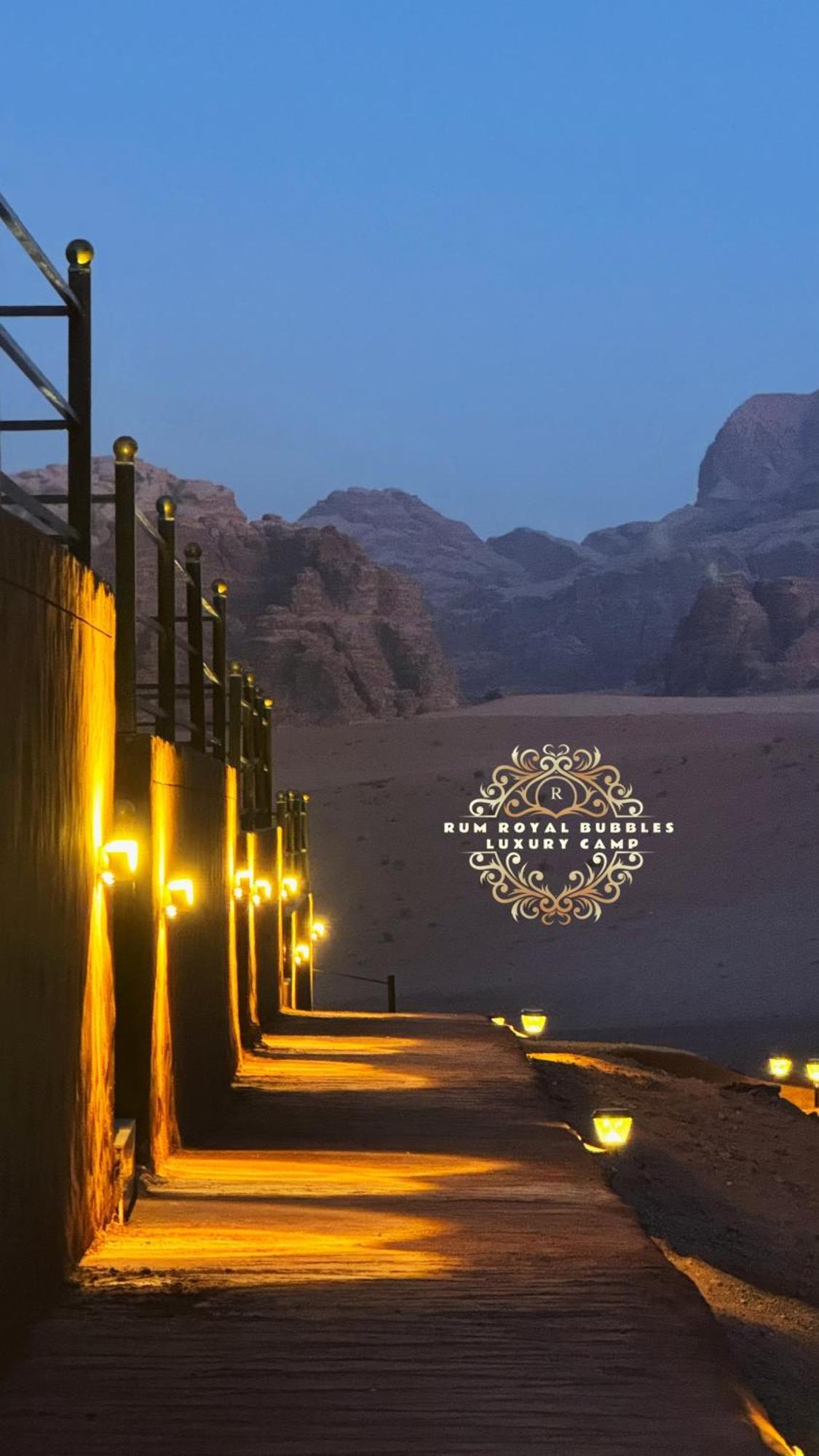 Rum Royal Bubbles Luxury Camp Διαμέρισμα Ουάντι Ραμ Εξωτερικό φωτογραφία