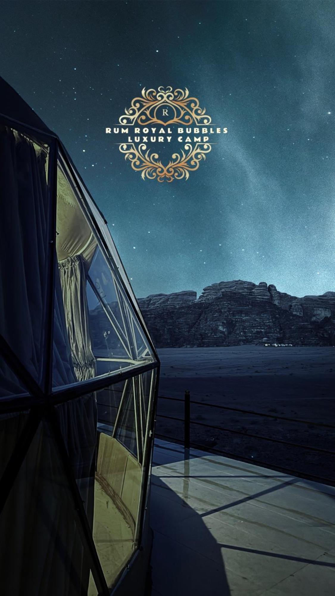 Rum Royal Bubbles Luxury Camp Διαμέρισμα Ουάντι Ραμ Εξωτερικό φωτογραφία