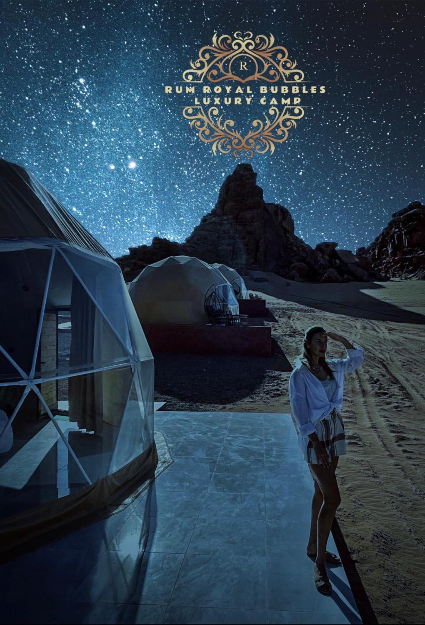 Rum Royal Bubbles Luxury Camp Διαμέρισμα Ουάντι Ραμ Εξωτερικό φωτογραφία