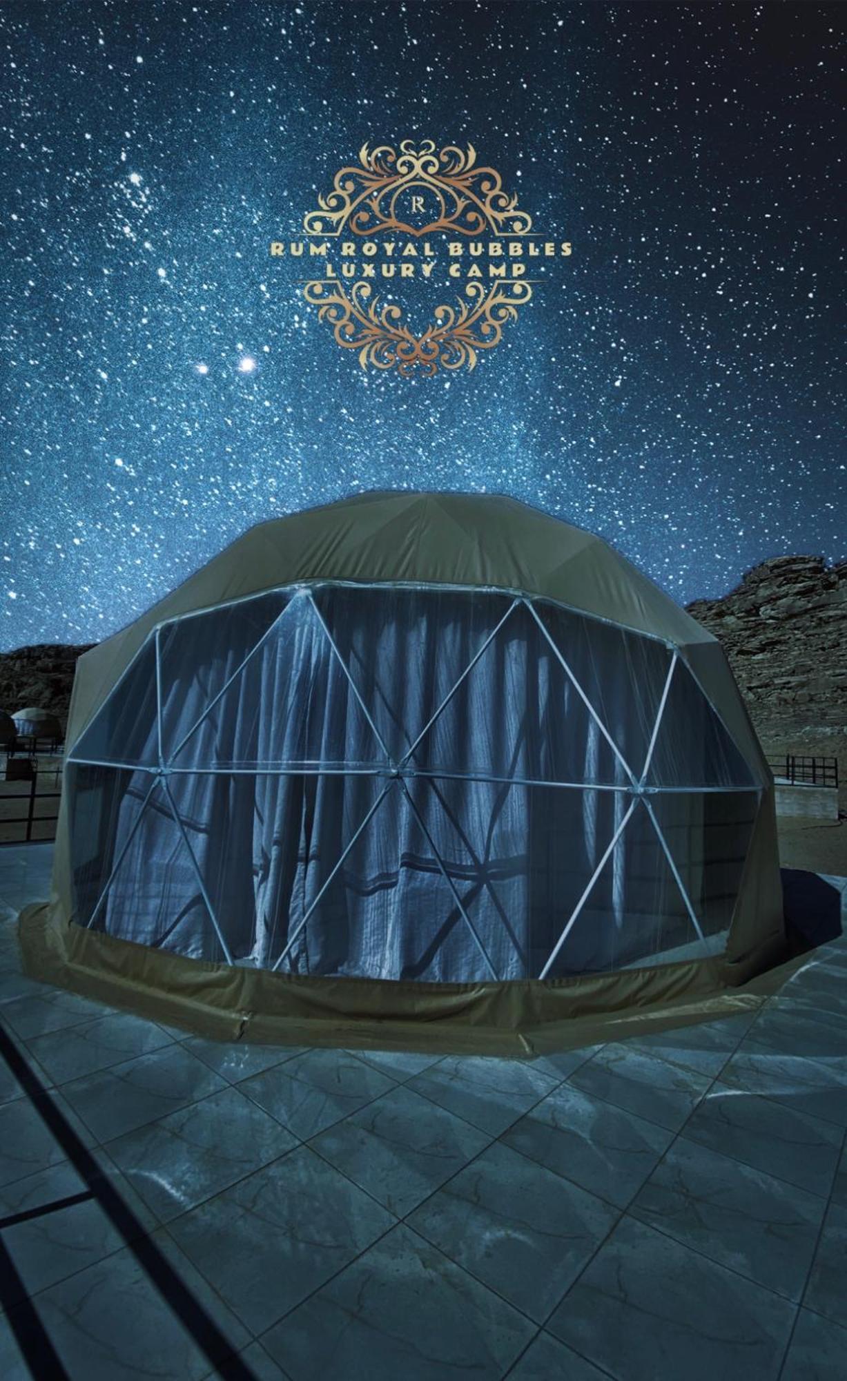 Rum Royal Bubbles Luxury Camp Διαμέρισμα Ουάντι Ραμ Εξωτερικό φωτογραφία