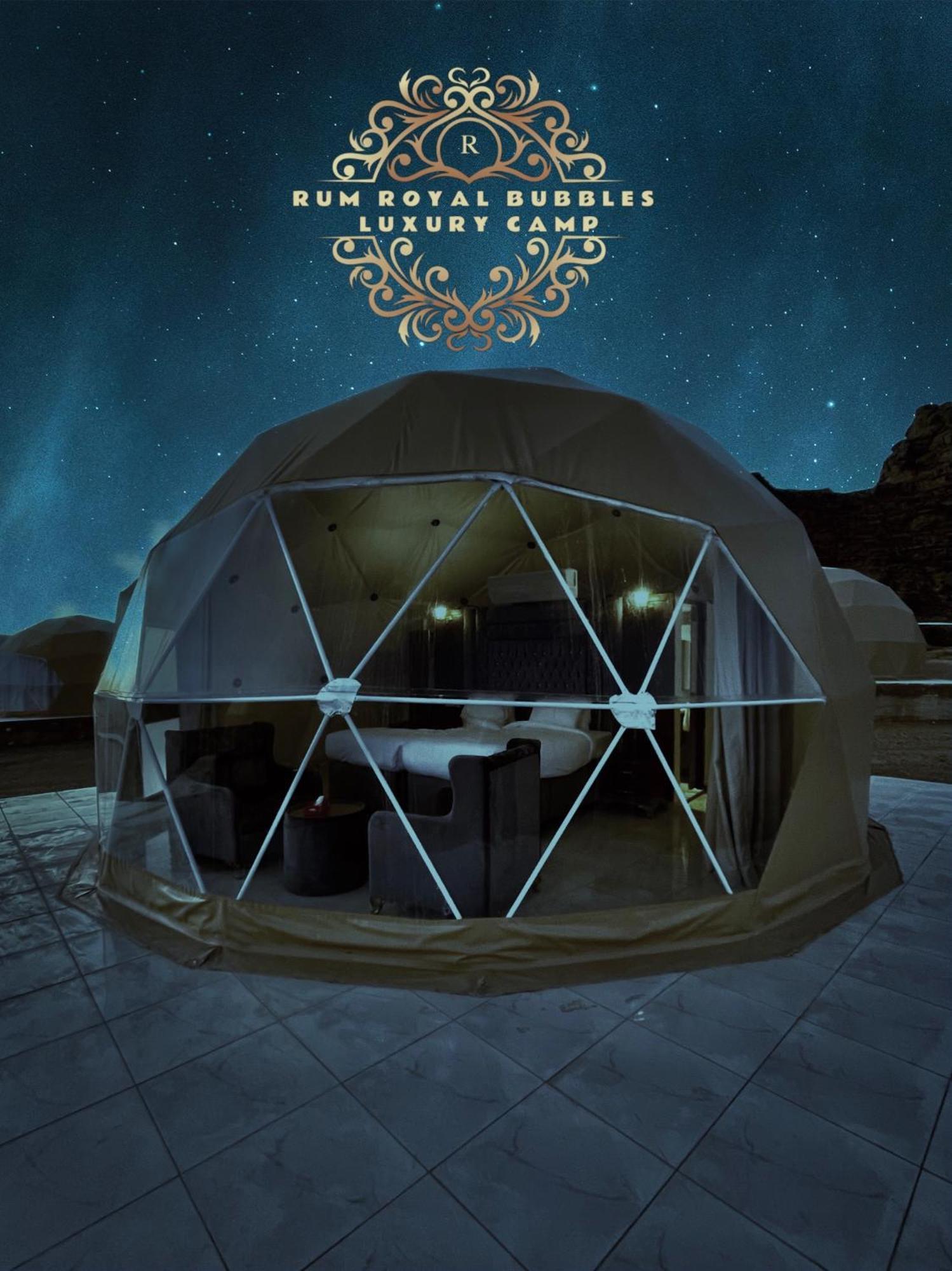 Rum Royal Bubbles Luxury Camp Διαμέρισμα Ουάντι Ραμ Εξωτερικό φωτογραφία
