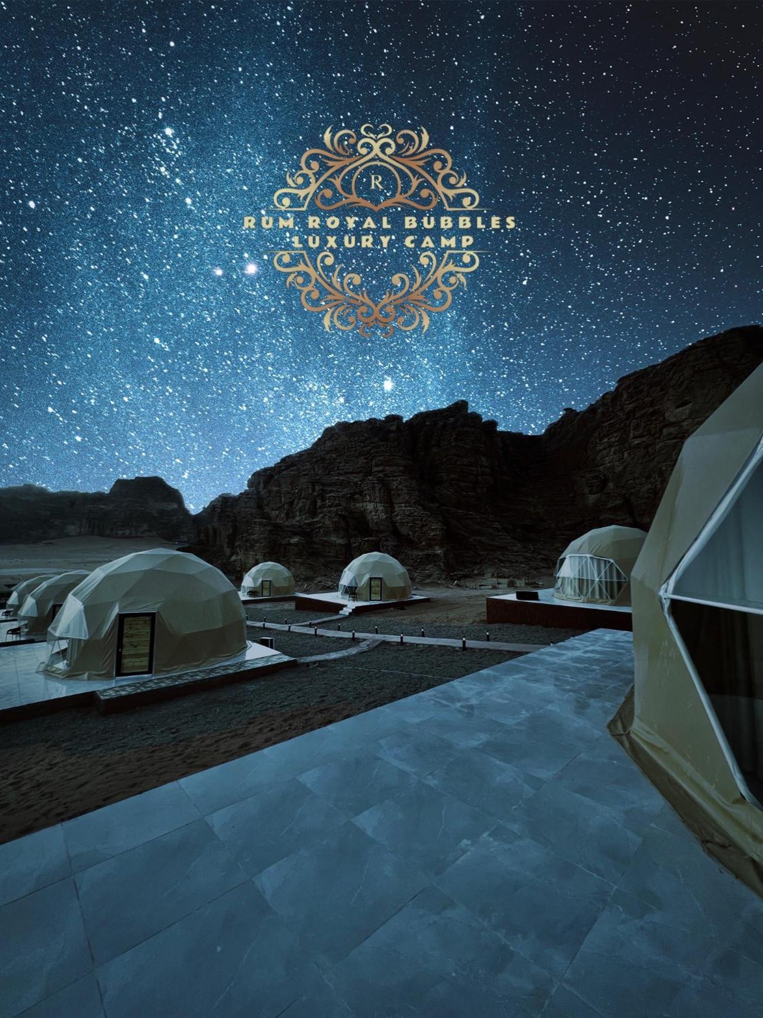 Rum Royal Bubbles Luxury Camp Διαμέρισμα Ουάντι Ραμ Εξωτερικό φωτογραφία