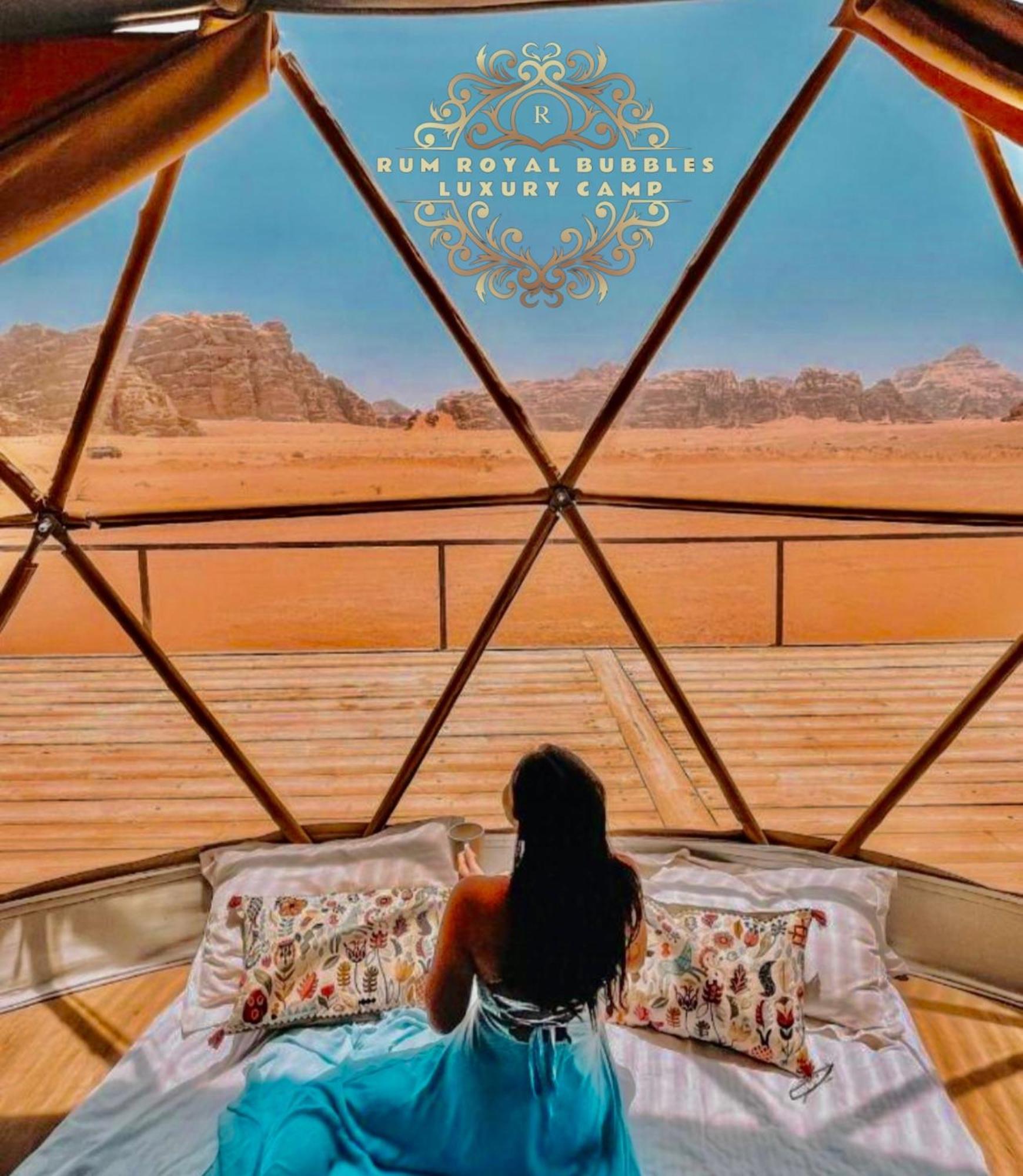Rum Royal Bubbles Luxury Camp Διαμέρισμα Ουάντι Ραμ Εξωτερικό φωτογραφία